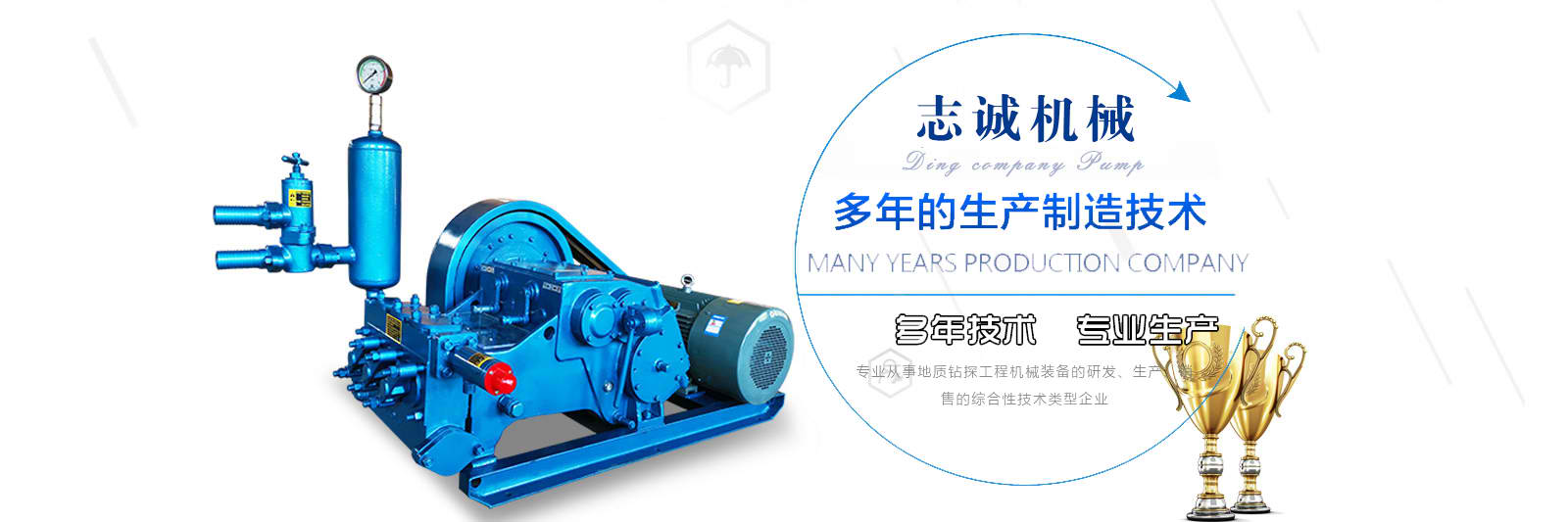 斯诺克世锦赛直播